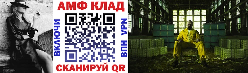 Купить закладки  Новоуральск  Amphetamine VHQ 