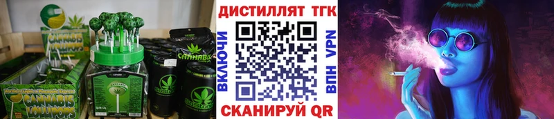 Купить где  Новоуральск  Canna-Cookies марихуана 