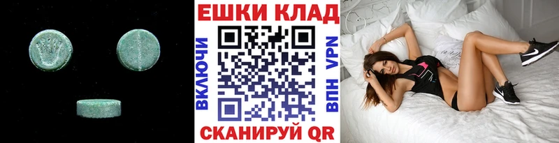Купить  Новоуральск  Экстази Punisher 