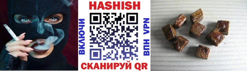 ГАШ Cannabis  Купить где  Новоуральск 
