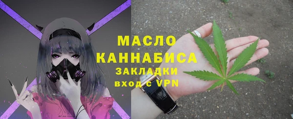 стафф Верея