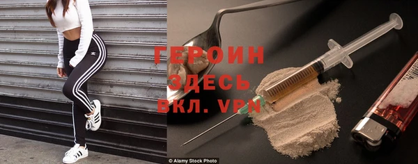 стафф Верея