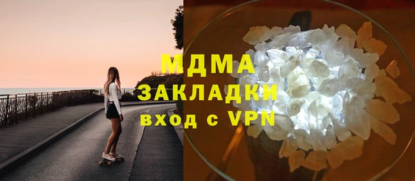 стафф Верея