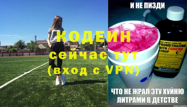 стафф Верея