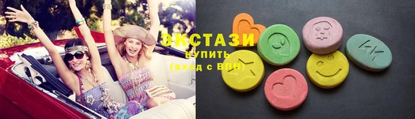 марки nbome Верхний Тагил
