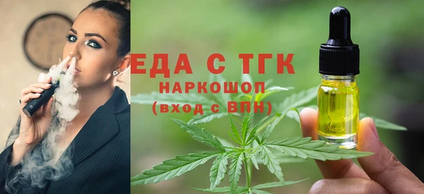 амф Бородино