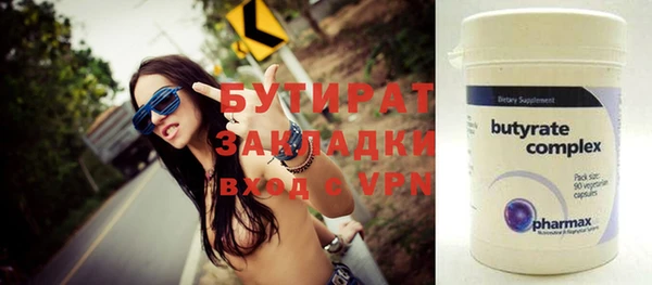 стафф Верея