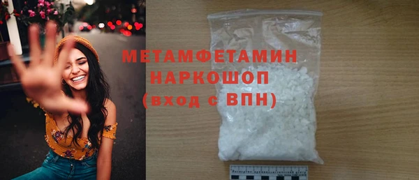 марки nbome Верхний Тагил