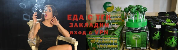 PSILOCYBIN Бугульма
