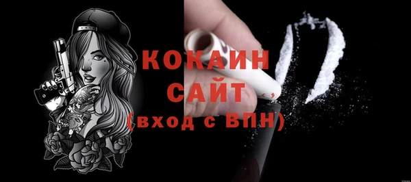 марки nbome Верхний Тагил