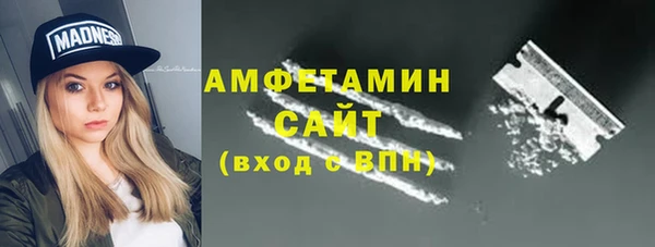 стафф Верея