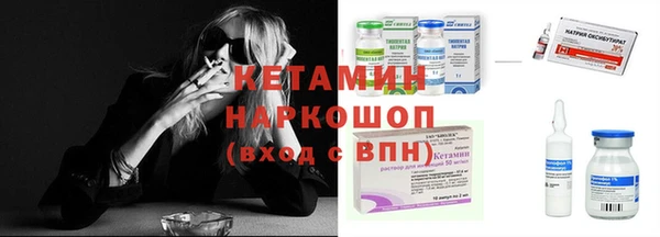 стафф Верея
