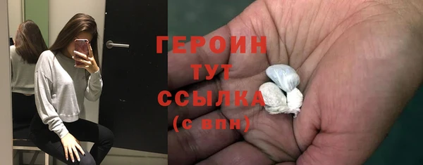 стафф Верея