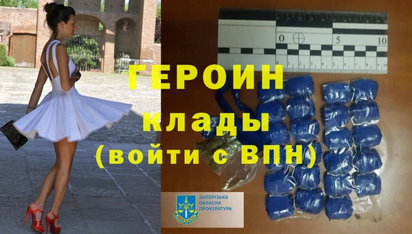 амф Бронницы