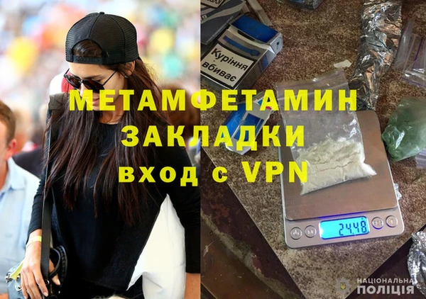 марки nbome Верхний Тагил