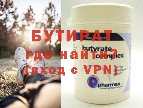 амф Бронницы