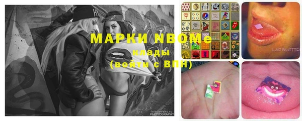 марки nbome Верхний Тагил