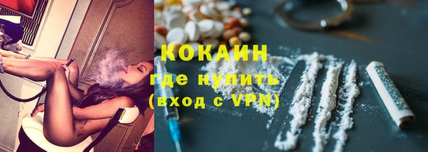 стафф Верея