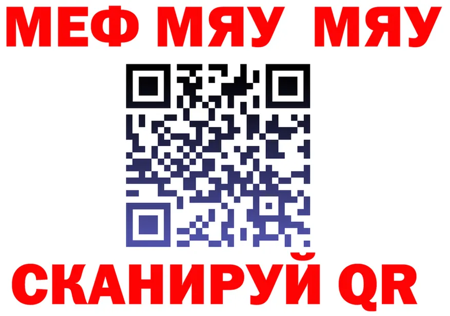 КОКАИН Fish Scale зеркало shop OMG Новоуральск
