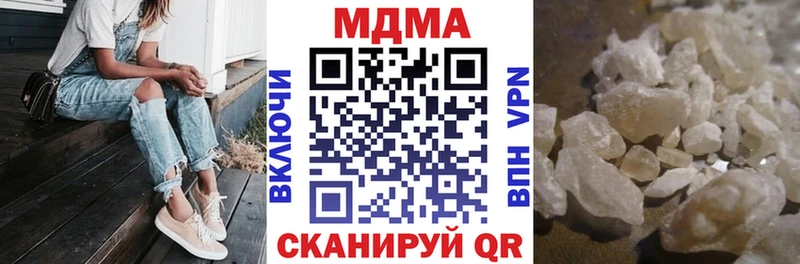 Купить  Новоуральск  MDMA VHQ 
