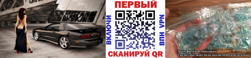 Купить закладки Новоуральск Первитин витя