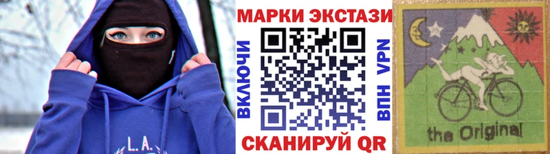 Купить закладки  Новоуральск  Марки NBOMe 1,5мг 