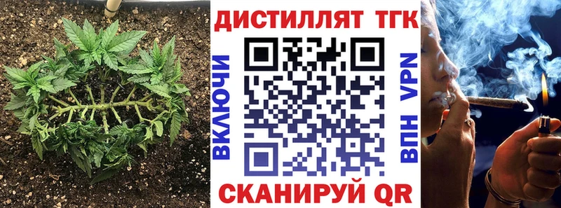 Дистиллят ТГК гашишное масло Новоуральск