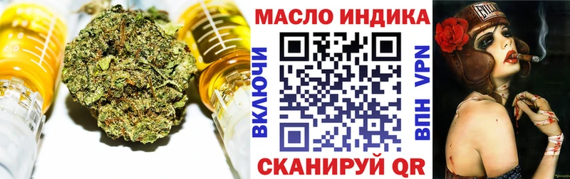 Купить где  Новоуральск  ТГК жижа 
