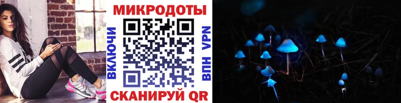 Галлюциногенные грибы ЛСД  Купить закладки  Новоуральск 