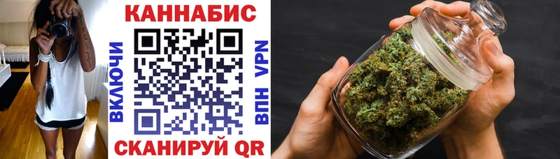 Бошки Шишки план  Купить где  Новоуральск 